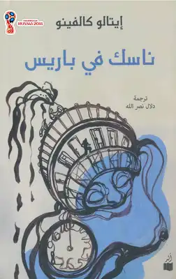 مكتوب
