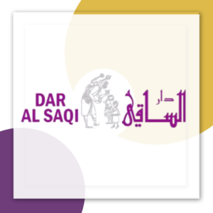 دار الساقي