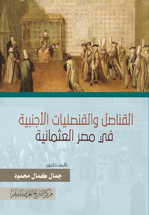 القناص