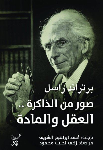 صور من الذاكرة